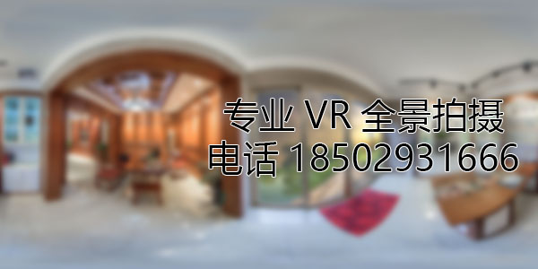 门源VR全景技术在未来可能的发展方向和应用领域?