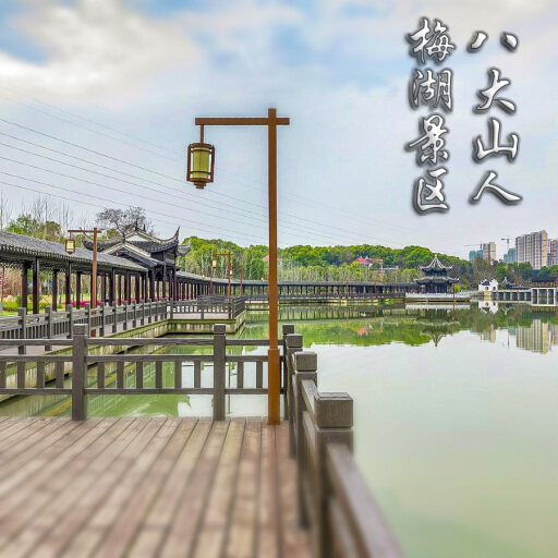 门源怎样与 720 全景团队保持良好的沟通？